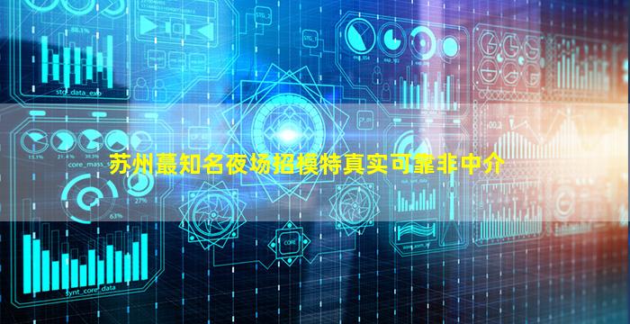 昌都酒吧招聘